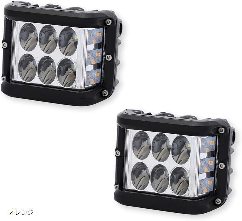 【全商品P5倍★5/16 1:59迄】calm wish 作業灯 ワーク ライト led 12v ストロボ 車 24v トラック 広角 RV ワンマン ホワイト オレンジ 2色 2個セット 汎用