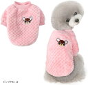 犬服 ロンパース セーター ジャンパー パジャマ ジャケット 柔らかい 防寒 保温 暖かい 可愛い ドッグウェア フリース カバーオール(ピンク#01, S)