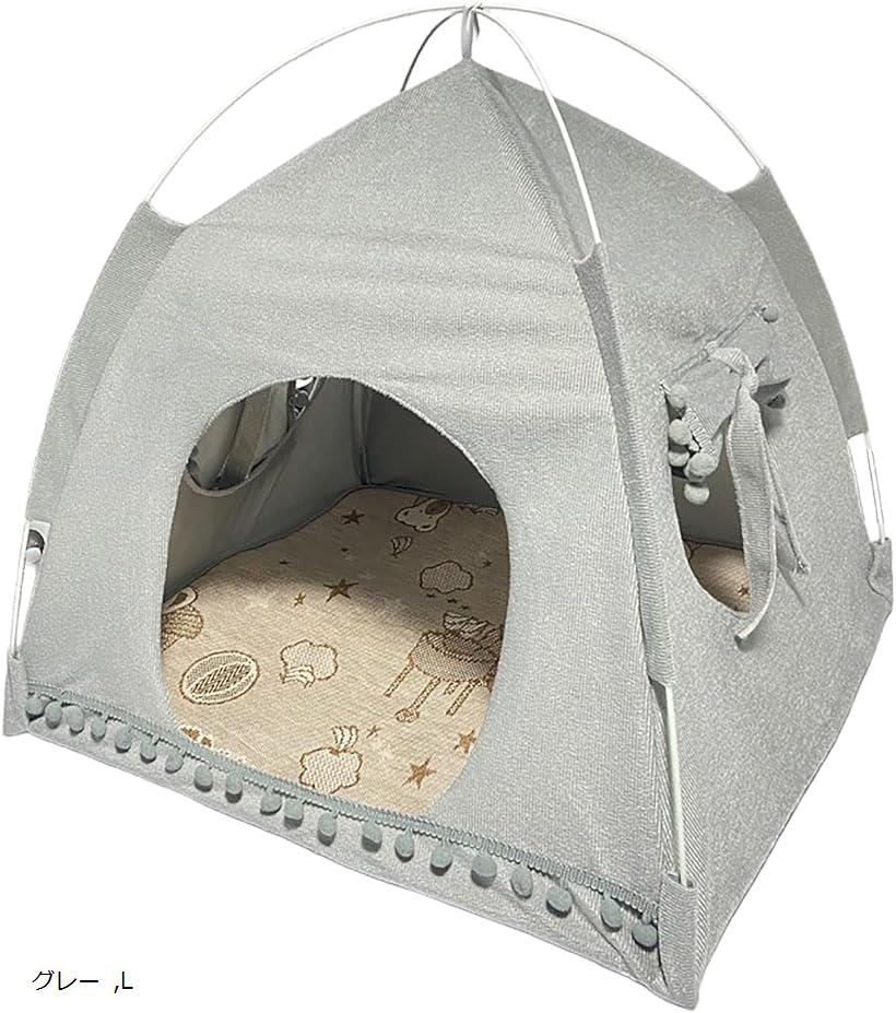 ペットベッド ペットテント 猫 犬 ペットハウス 寝具 寝床 クッション ソファ 耐久性 通気性 休憩所 折..