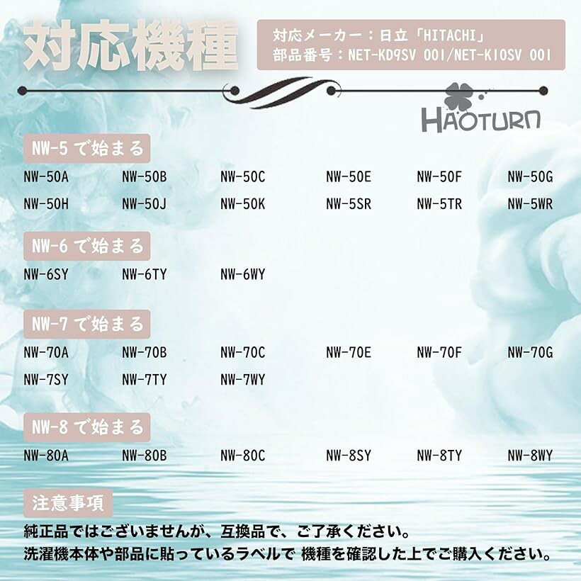 【楽天ランキング1位入賞】互換品 互換品 NW...の紹介画像3
