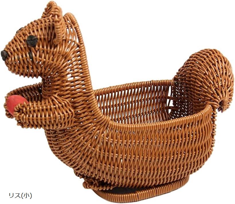 動物型 丸籠 藤風 バスケット 洗える 卓上収納 小物入れ インテリア アニマル カゴ (リス(小))