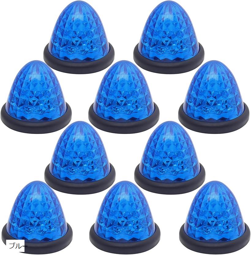 【P5倍★BLACK FRIDAY】led サイドマーカー バスマーカー 高輝度 12V 24V 16LEDトラックマーカー ダイヤカット ランプ クリスタルレンズ 汎用品(ブルー)