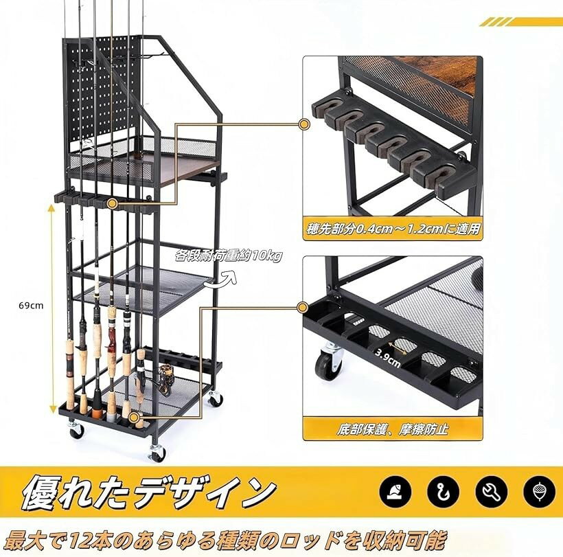 ロッドスタンド 釣り竿立て 釣竿置き 12本用 大容量 4in1 ロッドラック 釣り具収納 整理 移動式 ロッドホルダー キャスター付き 移動便利 パンチングボード付き 屋外・室内両用 組立式 (ブラック)