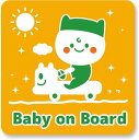 赤ちゃん乗っています Baby On Board マグネット ステッカー サイン No 19(No,19, マグネット)(2)