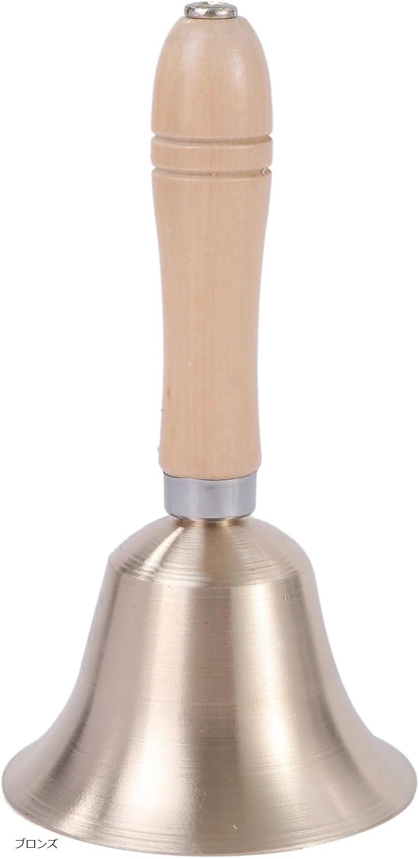 ベル ハンドベル 鐘 大当たり ディナーベル 呼び鈴 卓上タイプ 耐久性抜群 手振り式 抽選会 高さ ...