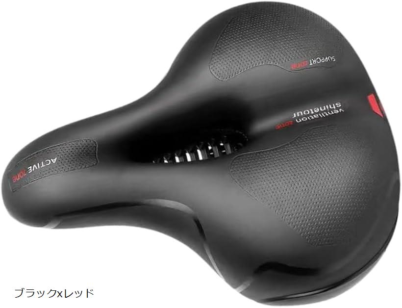【楽天ランキング1位入賞】自転車 サドル 肉厚 ソフト クッション サポート 衝撃 吸収 お尻 痛くない ..