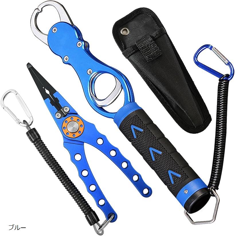 釣りセット フィッシングプライヤー 針外し ラインカッター ロングノーズ 防錆 ＆ フィッシュグリップ 計量機能付き 18kg 魚つかみ アルミ合金 収納ケース付き(ブルー)