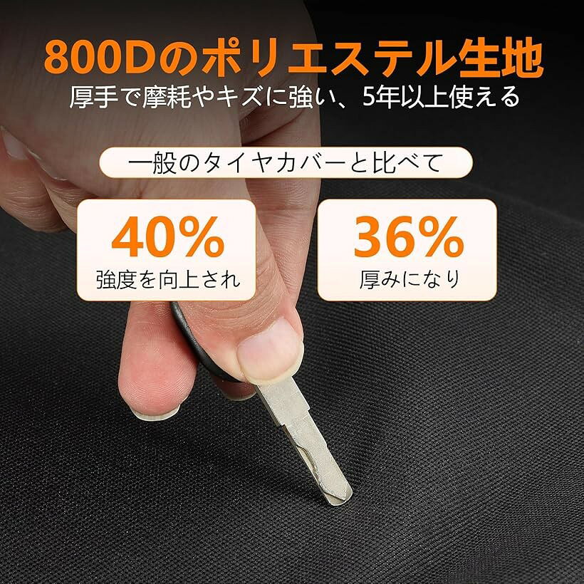 OHstoreのタイヤのプロ監修・厚手タイヤカバー 屋外 防水 800D生地 超厚手 耐熱性 風飛び防止 4本 収納用 摩擦に強い 夜間反射 保管カバー (S（65x90CM）)｜アングル2