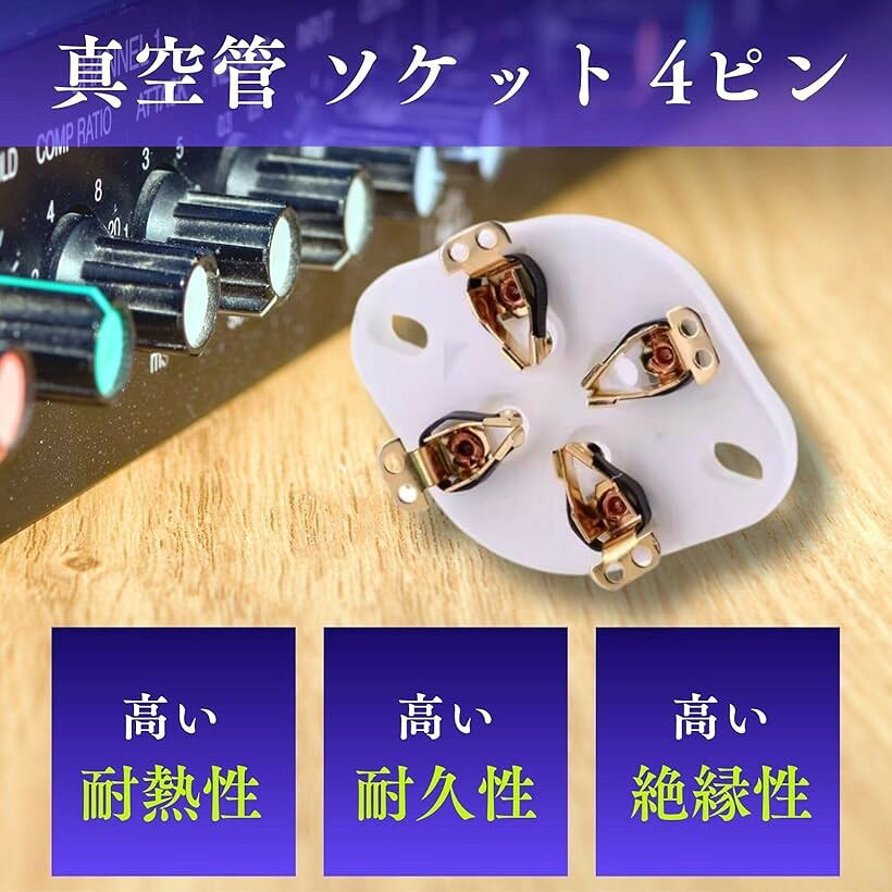 真空管 ソケット UX 4ピン ST管 アンプ セラミック プレート 2A3 300B 811 80 8AA 5Z3 ネジ穴有 金メッキ 4個 (4個セット) ohstore-10626183 OHstore サンプル画像2