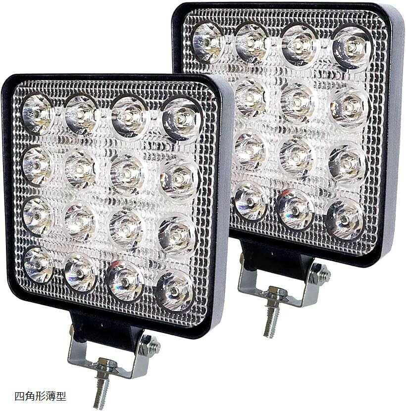 乐天商城 - LED作業灯 ワークライト 白 四角形 4インチ 防水 12V/24V兼用 車フォグランプ ledライト 四角形薄型