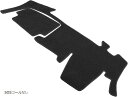 ルークス B40系 デリカミニ B30系 適合 ダッシュボード マット 日焼け防止 映り込み 対策 ROOX カバー(2)