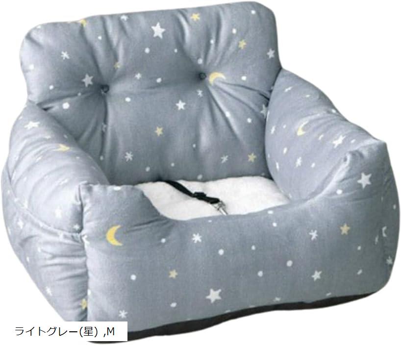 ペット 犬 ドライブ ベッド ボックス 中型 ソファー 防止 飛び出し 車 酔い キャリー リード ライトグレー 星(ライトグレー(星), M)