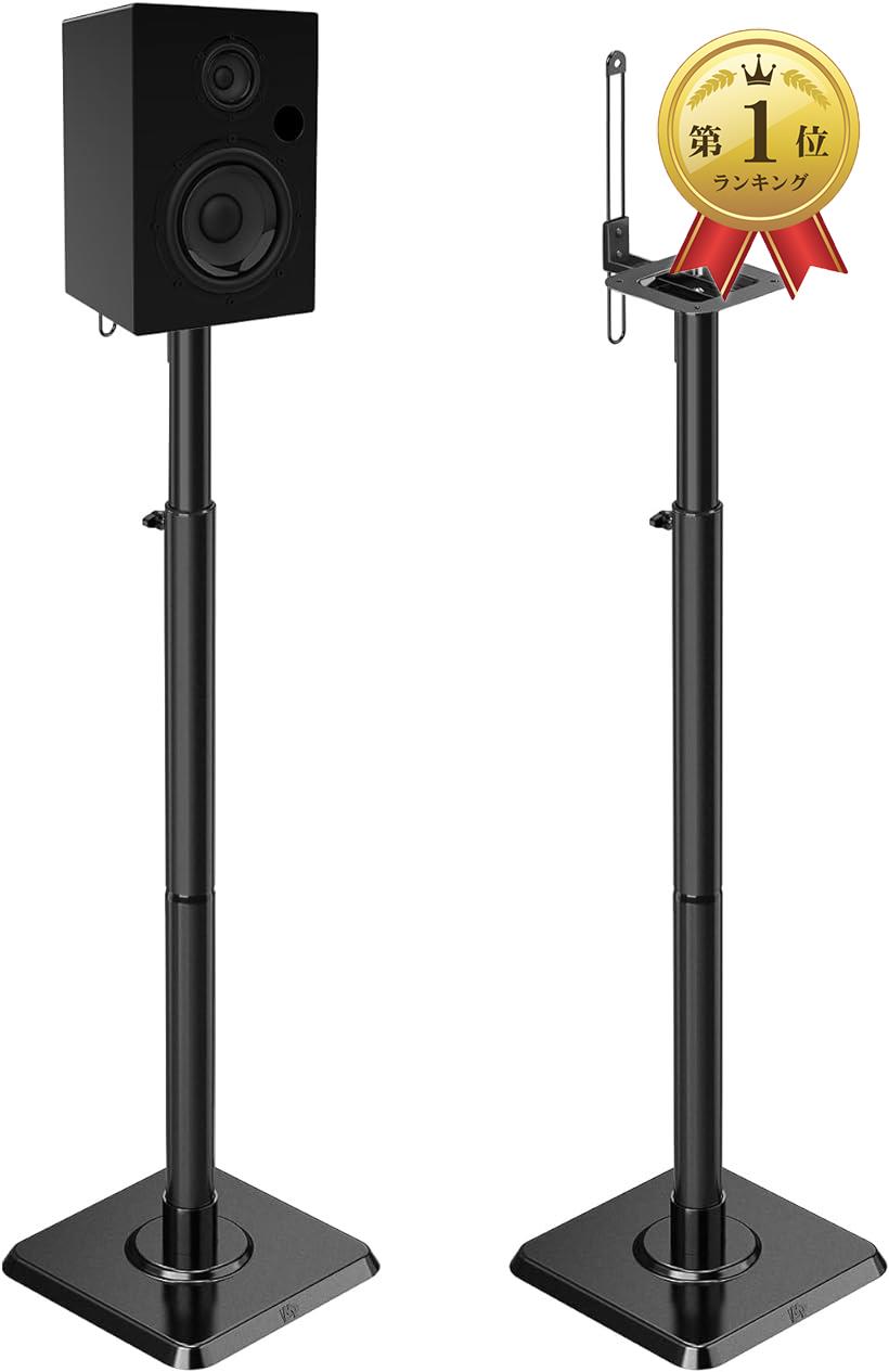 スピーカースタンド 高さ調節可能 ブックシェルフスピーカースタンド ペア ユニバーサルサテライトスピーカー用 2個セット 耐荷重11ポンド( ブラック, For Satellite Speakers)