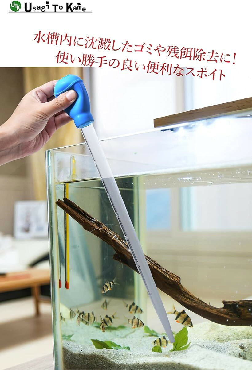 【楽天ランキング1位入賞】スポイト 長いサイズ 容量50ml 水槽 掃除・メンテナンスに クリーナースポイト 卵・稚魚の移動 水換え 餌やり お掃除用 ピペット アクアリウム用 (ブルー) 3