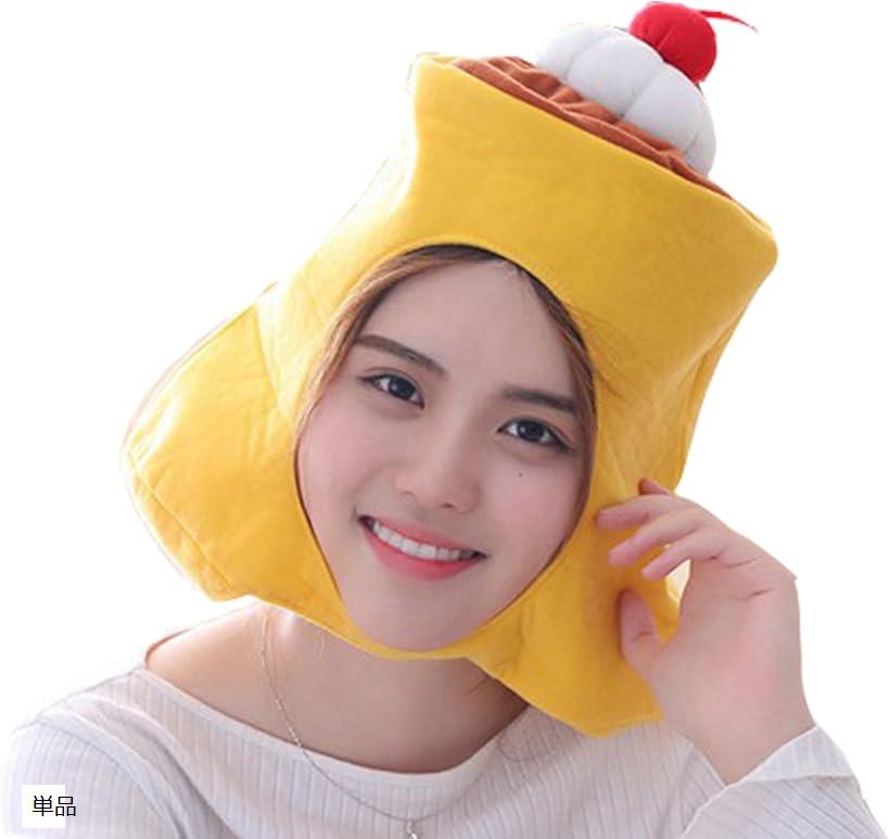 プリン 被り物 コスプレ 帽子 仮装 スイーツ おもしろグッズ ハロウィン コスチューム 単品
