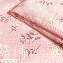 花柄 コットン ダブルガーゼ 生地 選べる7色 綿100% 幅約130cm カラー 手芸 布(ライトピンク, 1m)(3)