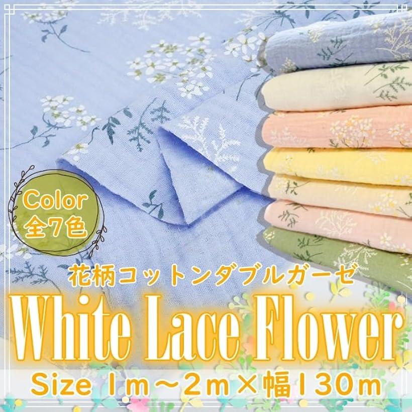 花柄 コットン ダブルガーゼ 生地 選べる7色 綿100％ 幅約130cm カラー 手芸 布 (ブルー, 2m) ohstore-10626484 OHstore サンプル画像2