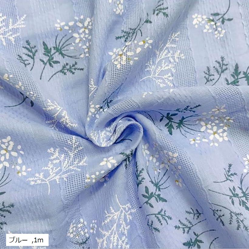 花柄 コットン 生地 選べる6色 幅1.4m 綿100％ ジャガード 手芸 レース フラワー 布 (ブルー, 1m)