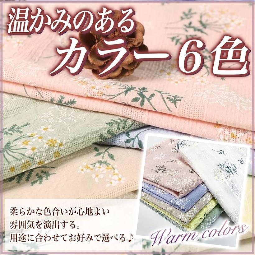 花柄 コットン 生地 選べる6色 幅1.4m 綿100％ ジャガード 手芸 レース フラワー 布 (ホワイト, 1m) ohstore-10626580 OHstore サンプル画像3