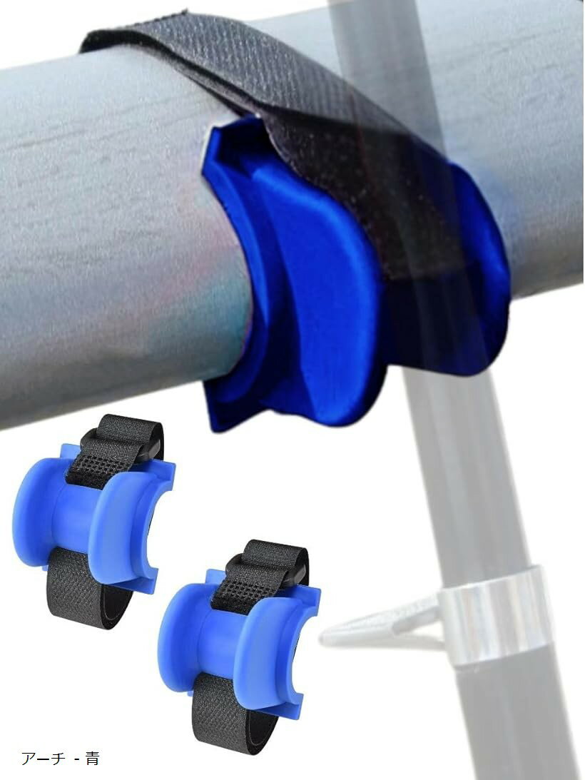 ロッドホルダー 釣り 竿受け 竿置き ロッドスタンド 3個セット 面ファスナー 堤防 欄干 手すり 柵 (アーチ - 青)