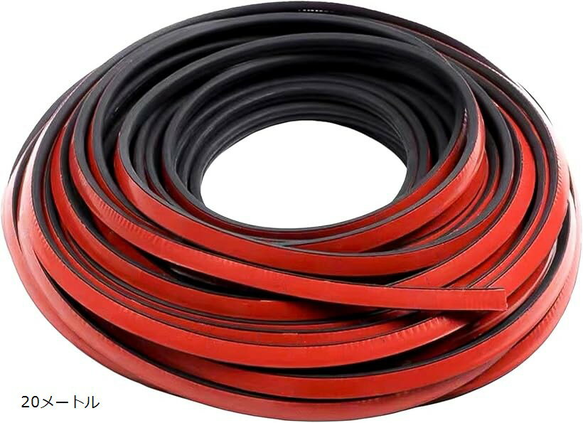 ウェザーストリップ マイク 耳栓 トラックボール バイク 車 フィン ルーフキャリア ミラー 静音マウス ..