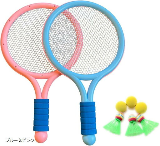 バドミントン ラケット 子供 用 ミニラケット ソフト テニス シャトル/ボール 各3個 付 セット(ブルー&ピンク) バドミントン ラケット 子供 用 ミニラケット ソフト テニス シャトル/ボール 各3個 付 セット(ブルー&ピンク)