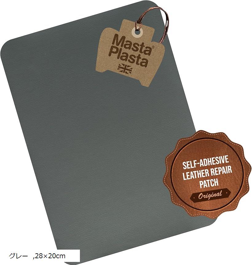 XL 補修シート 革 皮 レザー 高級レザー 合皮 リペア 張替え 破れ 28x20cm(グレー, 28x20cm)