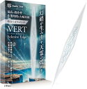 煌白のガラスヤスリ VERTヤスリ Selenite Edge セレナイトエッジ プロモデラー共同開発 両端極細 ガンプラ プラモデル フィギュア ゲート処理 模型 スケールモデル(「単品」)