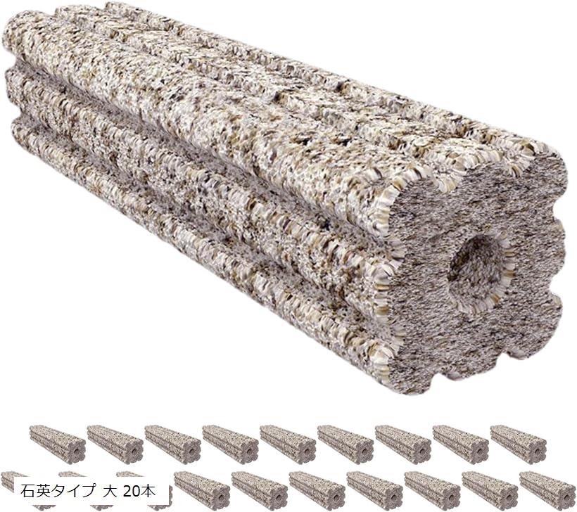 ろ過材 ろ材 水槽用 水族館 小型 多孔質 水質浄化 バクテリア 細菌培養 淡水 海水 (石英タイプ 大 20本)