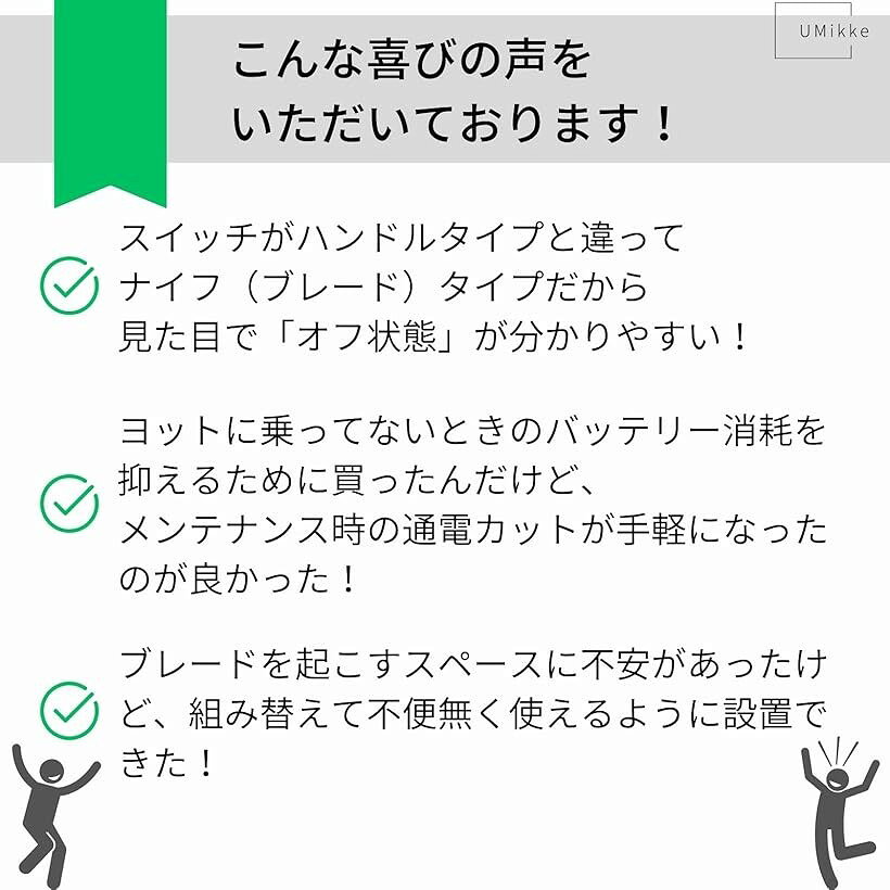 【楽天ランキング1位入賞】バッテリー キルスイッチ ナイフ ブレード タイプ 250A ...