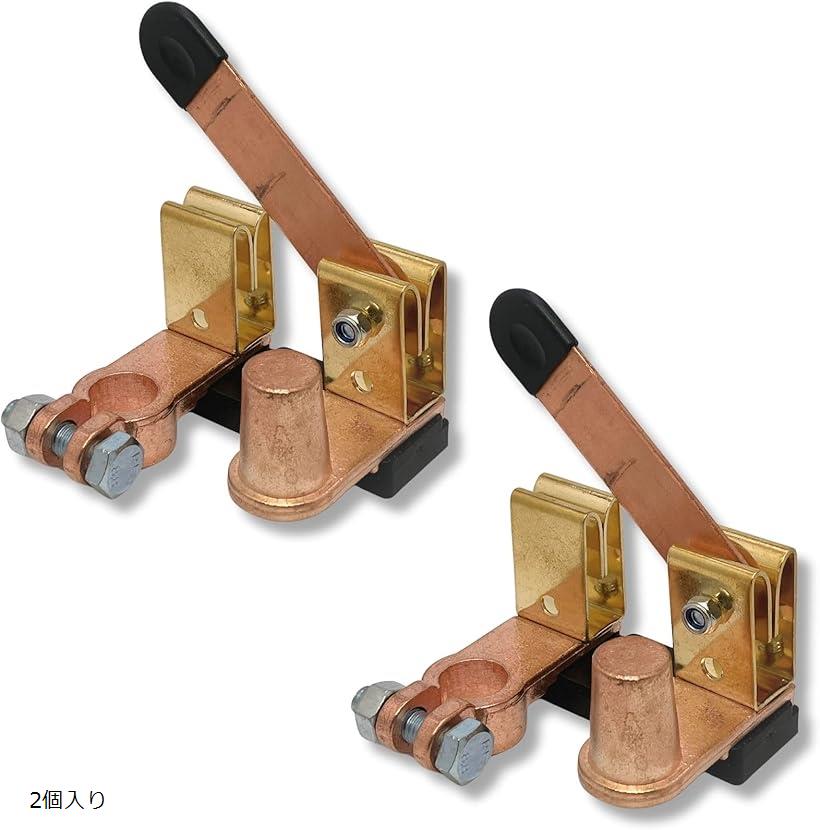 【楽天ランキング1位入賞】バッテリー キルスイッチ ナイフ ブレード タイプ 250A 12V 24V 汎用 カットターミナル カットオフスイッチ 切替 切断 2個