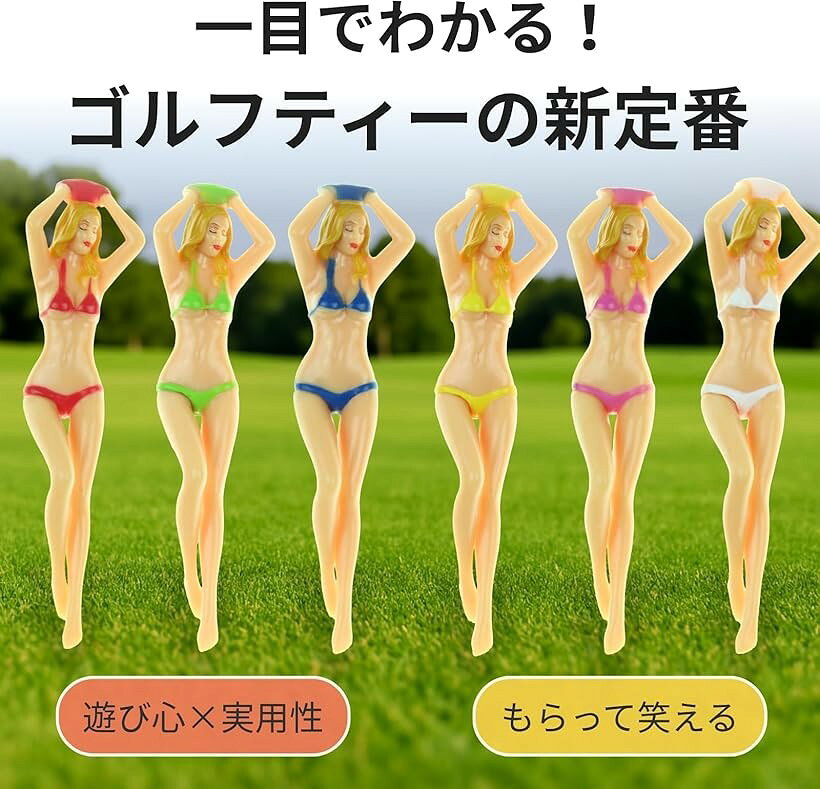 ゴルフティー ビキニ ゴルフコンペ景品 面白いプレゼント ゴルフ用品 ゴルフグッズ...