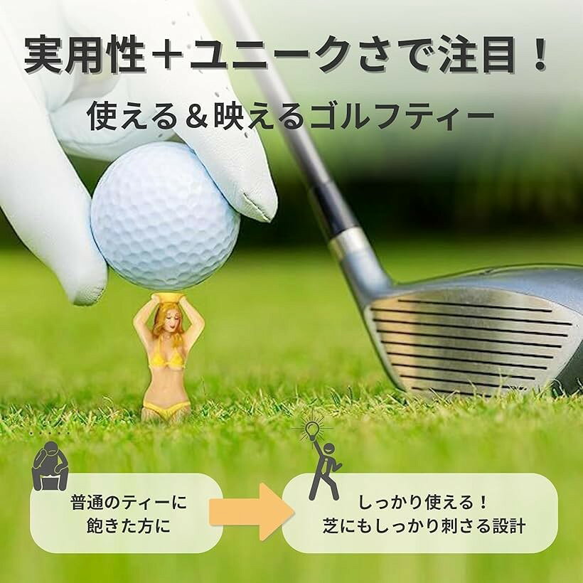 ゴルフティー ビキニ ゴルフコンペ景品 面白いプレゼント ゴルフ用品 ゴルフグッズ...