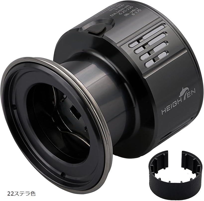 リール スプール 深溝 C3000 替えスプール ステラ/ツインパワー/ヴァンキッシュ/ヴァンフォード/ストラディック/エクスセンス/セフィア/コンプレックス 対応 838 (22ステラ色, C3000)