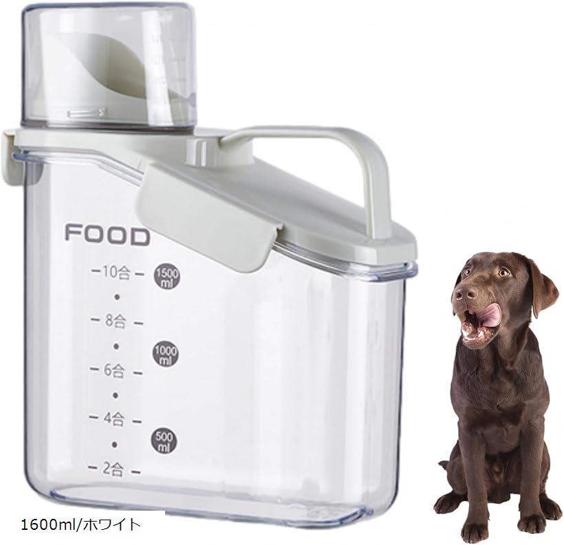 互換品 ペットフードストッカー ドッグフード 餌 保存容器 密閉 キャニスター 犬 猫 食品保存容器 ドラ..