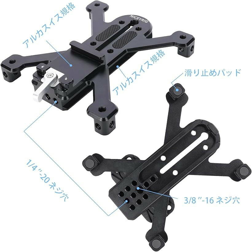 アルカスイス クイックリリースプレート 一体型 Arca規格 4脚ベースプレート 1/4ネ...