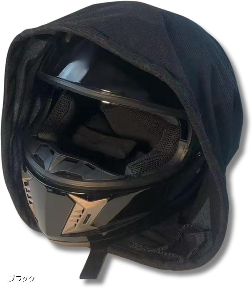 ヘルメット入れ 巾着式 保護袋 収納バッグ ヘルメット収納袋 防塵 防汚 耐久性 軽量 (ブラック)