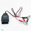 車 バッテリー 交換 OBD2 メモリー バックアップ アダプター セーバー コネクタ 接続 クランプ ECU緊急電源 12Vバッテリー キーパー 用