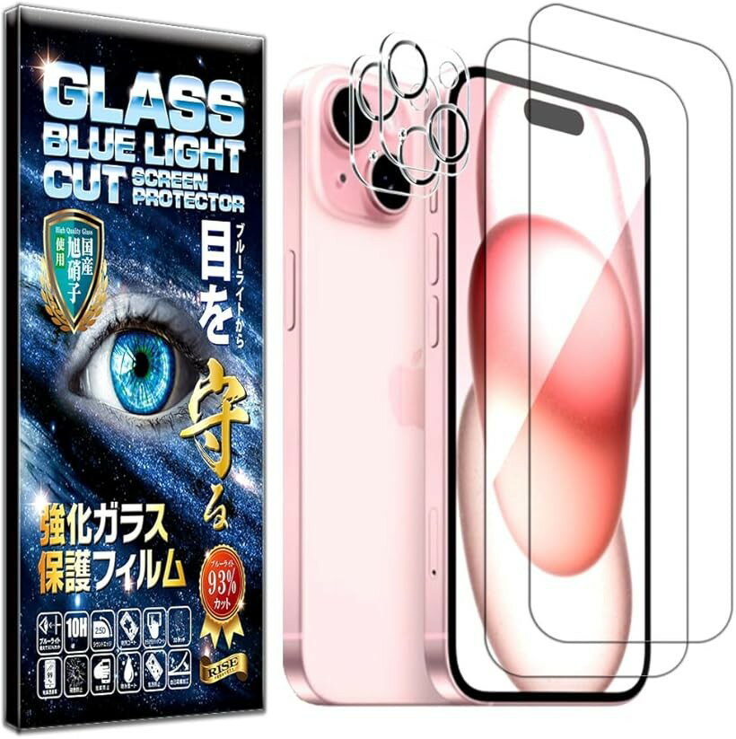 2枚＋2枚 フィルム iPhone 15 Plus ガラスフィルム ブルーライトカット カメラフィルム レンズフィルム レンズ保護ガラス レンズカバー 保護フィルム 強化 高透過 高光沢