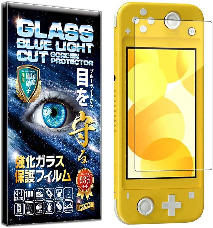 1枚入 RISE ガラスフィルム Switch Lite ブルーライトカット 93% 硬度10H Nintendo 保護フィルム 強化ガラス 透過率99% 高光沢 日本製 旭硝子 nintendo Switch Lite 