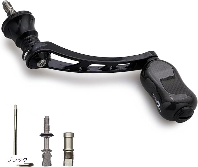 56mm リール ハンドル 21mm カーボン ノブ 搭載 シマノ ダイワ 通用 スピニングリール用 Gourd Series 832(ブラック)