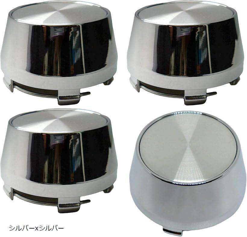 【全品P5倍★ワンダフルデー】ホイールセンターキャップ ハイ 外径 60mm ボア 内径 56mm 4個 アルミ シール 45(シルバーxシルバー, 外径60mm内径56mm爪径58mm) その1