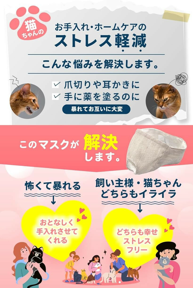 ǭ ���ڤ� �ޥ��� ��ǭ�Υ����򤴲����� ���ȥ쥹�ڸ� ǭ���å� ���ߤĤ��ɻ� ���ݽ� �ܱ����Ǥ��Ȥʤ��� (�١�����, S)