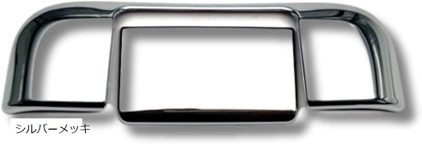 バックドアハンドル カバー ドレスアップ 貼るだけ メッキ 光沢 スズキ ハスラー MR31S MR41S MR52S MR92S (シルバー)