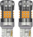 T20 ピンチ部違い LED ウインカー バルブ ハイフラ防止 抵抗 キャンセラー 内蔵 車検対応 冷却ファン 5000ルーメン アンバー(2個)