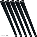 ゴルフグリップ シンプル スタンダード バックラインなし R58 アイアン ウェッジ フェアウェイウッド ユーティリティー ドライバー(ブラック 5本)