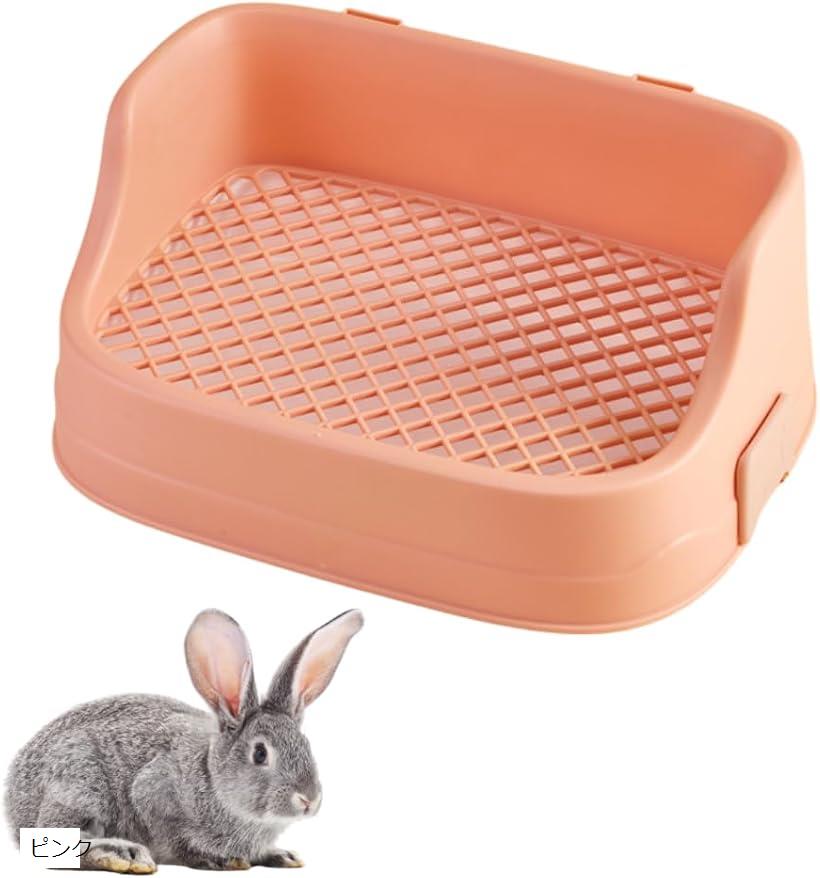 うさぎ トイレ ウサギ 上下分離式 ケージ固定 フック取り外し 12mmメッシュ (ピンク, 36x24x15.5cm)