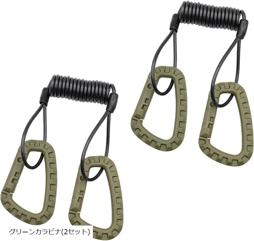 ロッド ホルダー 車用 スタンド 収納 簡単 取付 カラビナ 釣り 竿 受け 車載 固定 コンパクト ランガン グリーン 緑 2本 セット (グリーンカラビナ(2セット), グリーンカラビナ(2セット))