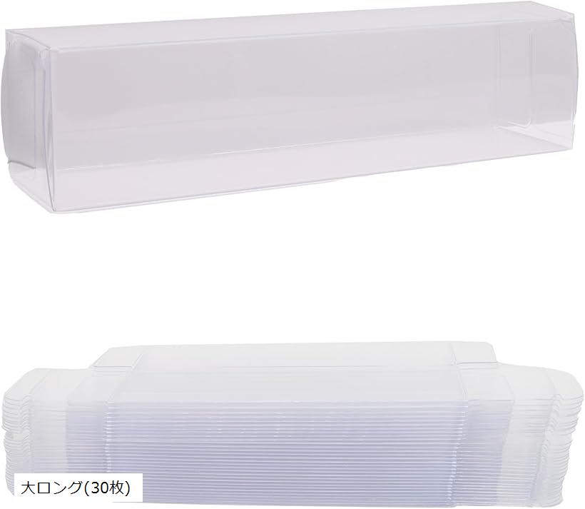 【楽天ランキング1位入賞】互換品 クリア ケース トミカ 専用 ロング 大 サイズ 設計 箱 収納 ディスプレイ コレクション 透明 保管 ミニカ 社外品 フィ...