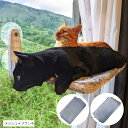 s 猫 窓用ハンモック ベッド 吸盤 大きめ 耐荷重24kg 組立不要 洗濯可能 折り畳み 窓際 日光浴(グレー)